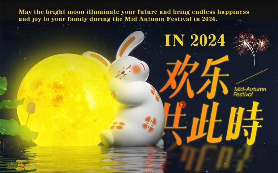 The Mid-Autumn Festival in 2024 is a festival full of warmth